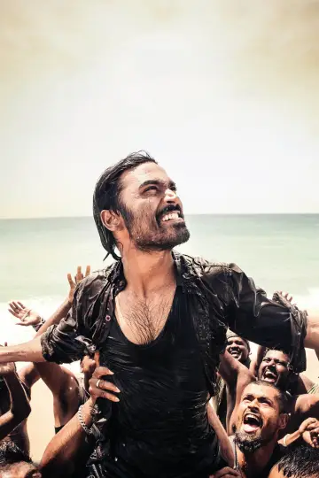 மரியான்