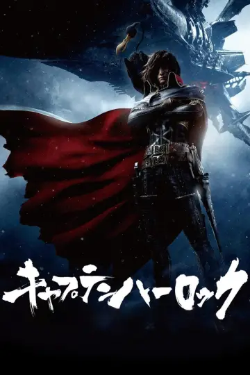 Plakat do filmu "Space Pirate Captain Harlock" #456679