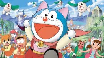 Zasłona do filmu "映画ドラえもん のび太のワンニャン時空伝" #852116