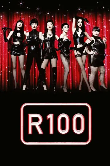 Plakat do filmu "R100" #704973