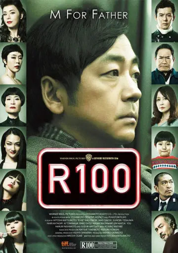 Plakat do filmu "R100" #704974
