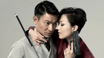 Zasłona do filmu "盲探" #451330