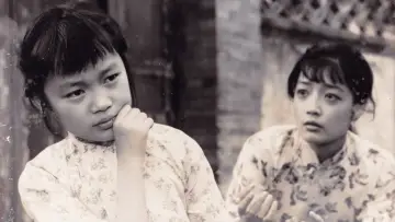 Zasłona do filmu "城南旧事" #482946