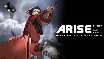 Zasłona do filmu "攻殻機動隊ARISE border:1 Ghost Pain" #1068620