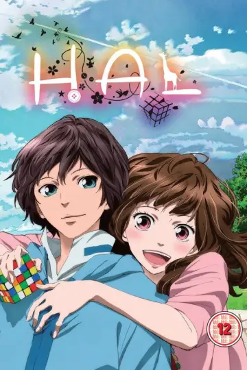 ハル