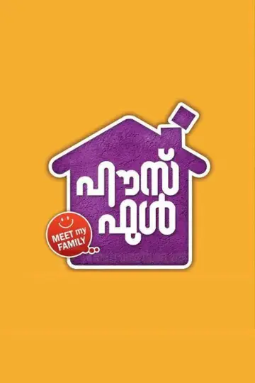 Housefull plakat