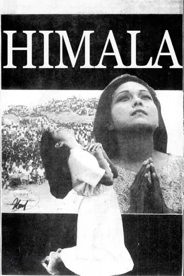 Himala
