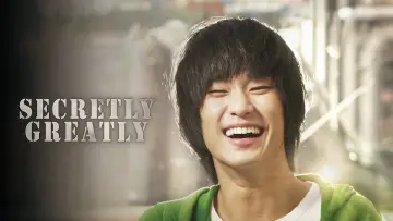 Zasłona do filmu "은밀하게 위대하게" #892579