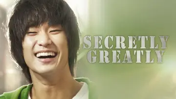 Zasłona do filmu "은밀하게 위대하게" #892580