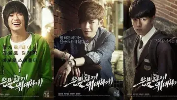 Zasłona do filmu "은밀하게 위대하게" #892584