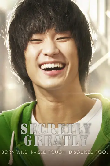 Plakat do filmu "은밀하게 위대하게" #892587