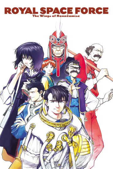 Plakat do filmu "Royal Space Force" #1584861