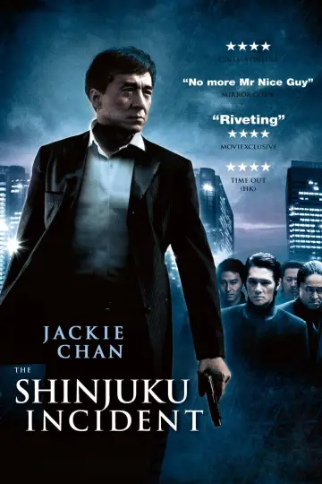 Plakat do filmu "Incydent" #123111