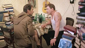 Zasłona do filmu "Moskwa nie wierzy łzom" #1150793