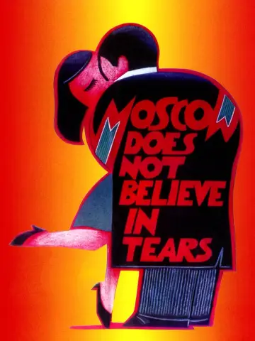 Plakat do filmu "Moskwa nie wierzy łzom" #1150839