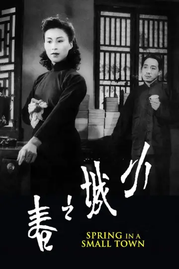 Plakat do filmu "小城之春" #962043