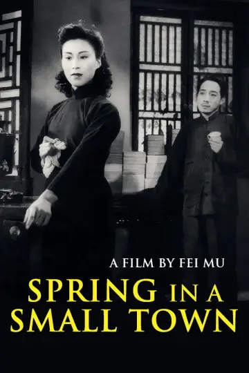 Plakat do filmu "小城之春" #962045