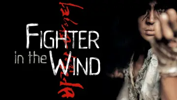 Zasłona do filmu "Fighter In The Wind" #426140