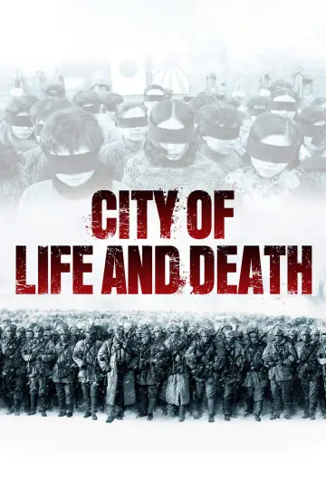 Plakat do filmu "Miasto życia i śmierci" #950529