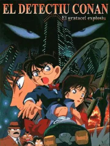 Plakat do filmu "Detektyw Conan: Architekt zniszczenia" #489592