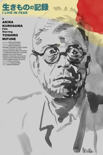 Plakat do filmu "Żyję w strachu" #451481