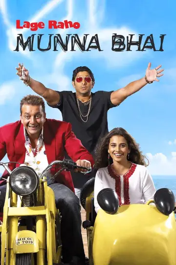 Plakat do filmu "लगे रहो मुन्ना भाई" #1095726