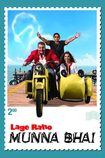 Plakat do filmu "लगे रहो मुन्ना भाई" #1095727