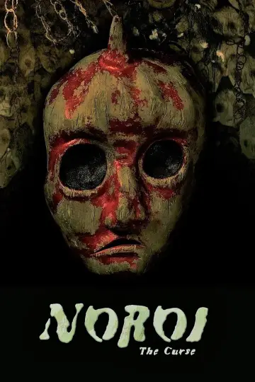 Plakat do filmu "Przekleństwo" #131665