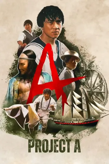 Plakat do filmu "Projekt A" #232705