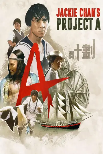 Plakat do filmu "Projekt A" #232708