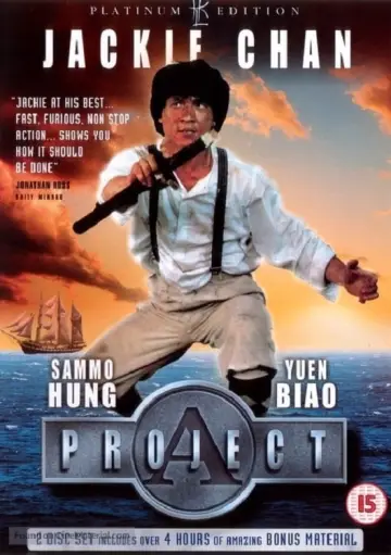 Plakat do filmu "Projekt A" #232720