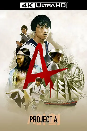 Plakat do filmu "Projekt A" #807989