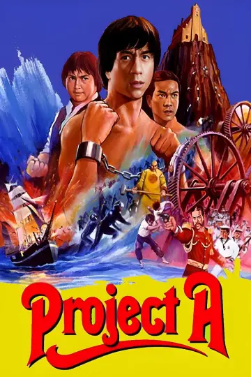 Plakat do filmu "Projekt A" #807991