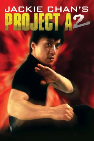 Plakat do filmu "Projekt A 2" #1551061