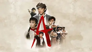 Zasłona do filmu "Projekt A 2" #1746693