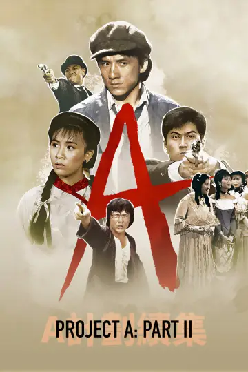 Plakat do filmu "Projekt A 2" #1746694