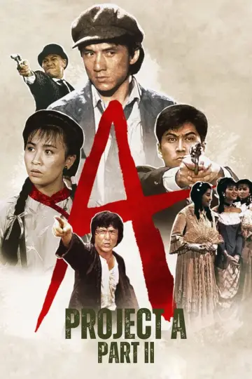 Plakat do filmu "Projekt A 2" #342331