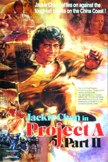 Plakat do filmu "Projekt A 2" #342333
