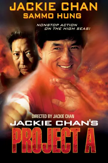 Plakat do filmu "Projekt A 2" #342334