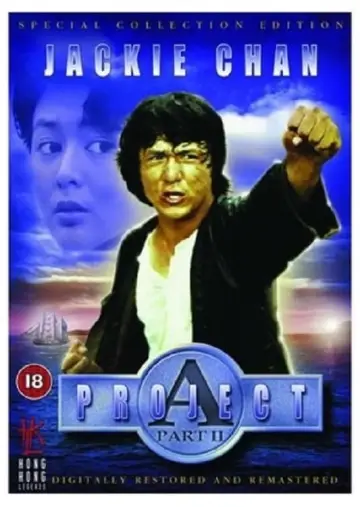Plakat do filmu "Projekt A 2" #342338
