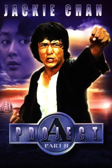 Plakat do filmu "Projekt A 2" #342340