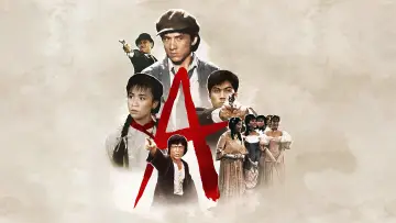 Zasłona do filmu "Projekt A 2" #882261