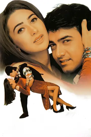 Plakat do filmu "Raja Hindustani" #1129660