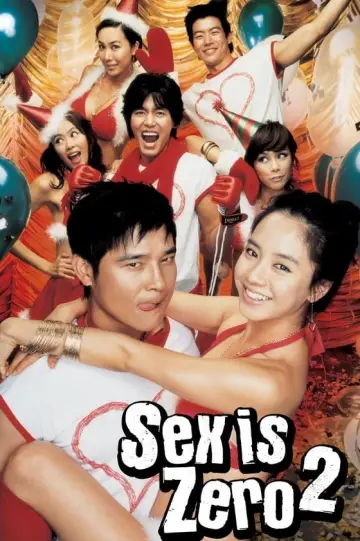 색즉시공 시즌 2 plakat