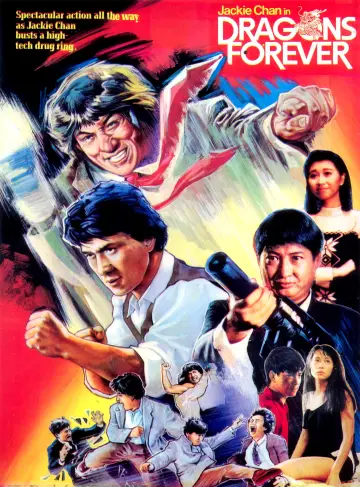 Plakat do filmu "Wieczne Smoki" #124882