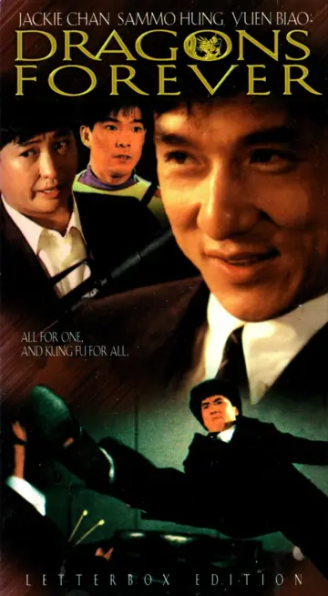 Plakat do filmu "Wieczne Smoki" #124889