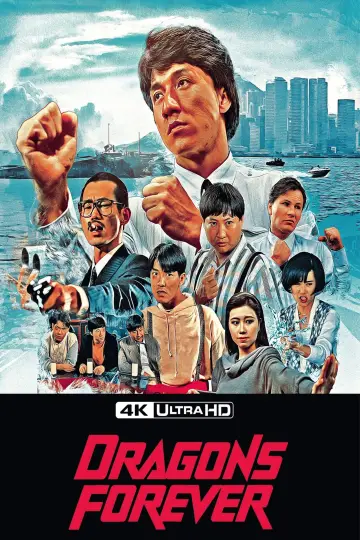 Plakat do filmu "Wieczne Smoki" #124898