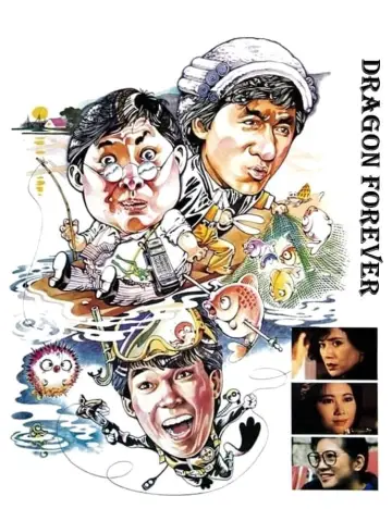 Plakat do filmu "Wieczne Smoki" #340901