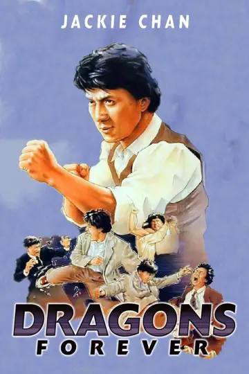 Plakat do filmu "Wieczne Smoki" #808629