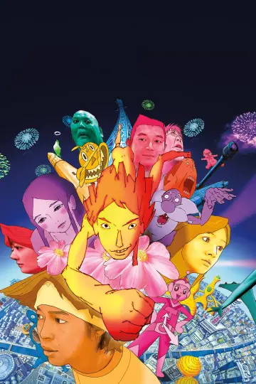 Plakat do filmu "マインド・ゲーム" #457530